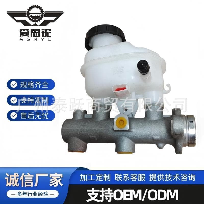 Factory direct sale for Mitsubishi brake master cylinder MR527470 MC390760