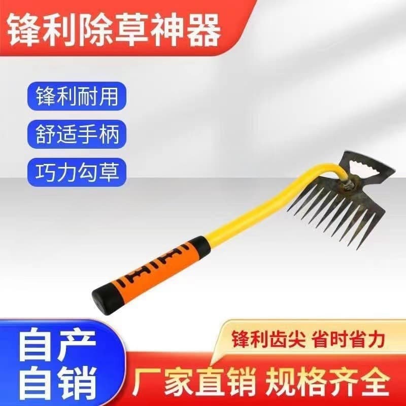 Handheld Manganese Steel Garden Weeding Tool Root Pulling Soil Loosening Wild Vegetable Digging Horticulture Rake Tool