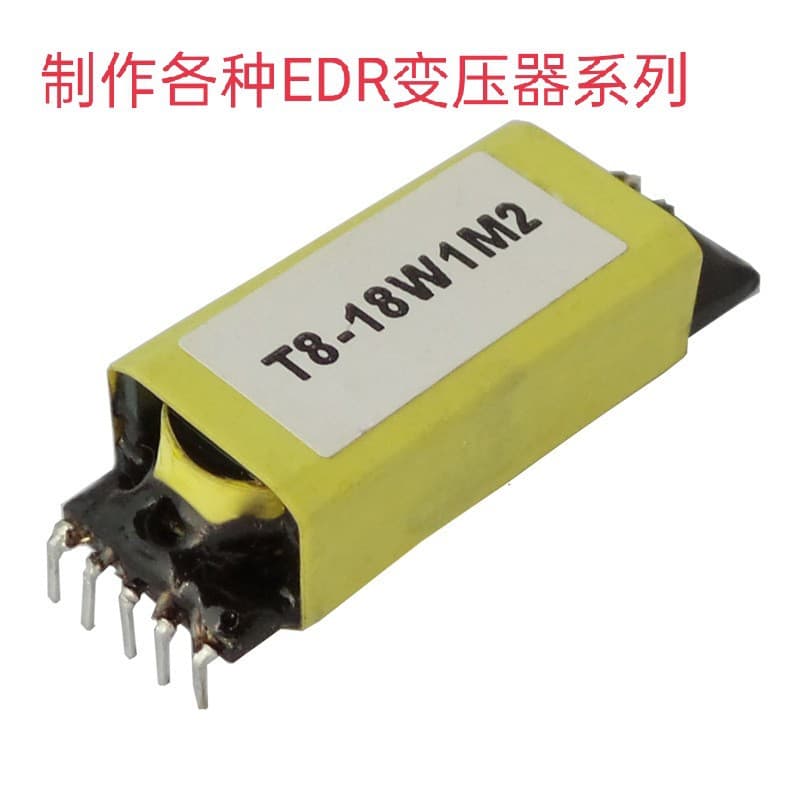 Custom EDR2809 high-frequency transformer, custom processing with drawings and samples, free sample production