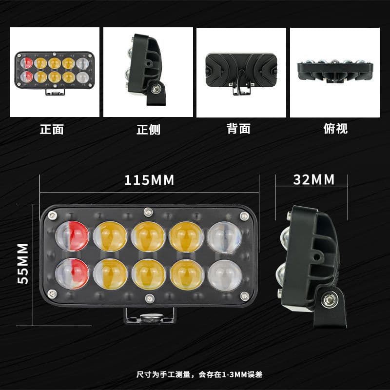 Universal Motorcycle Work Light, Super Bright External Spot Light Modification, Dual Row 8-LED Lens Motorcycle Light