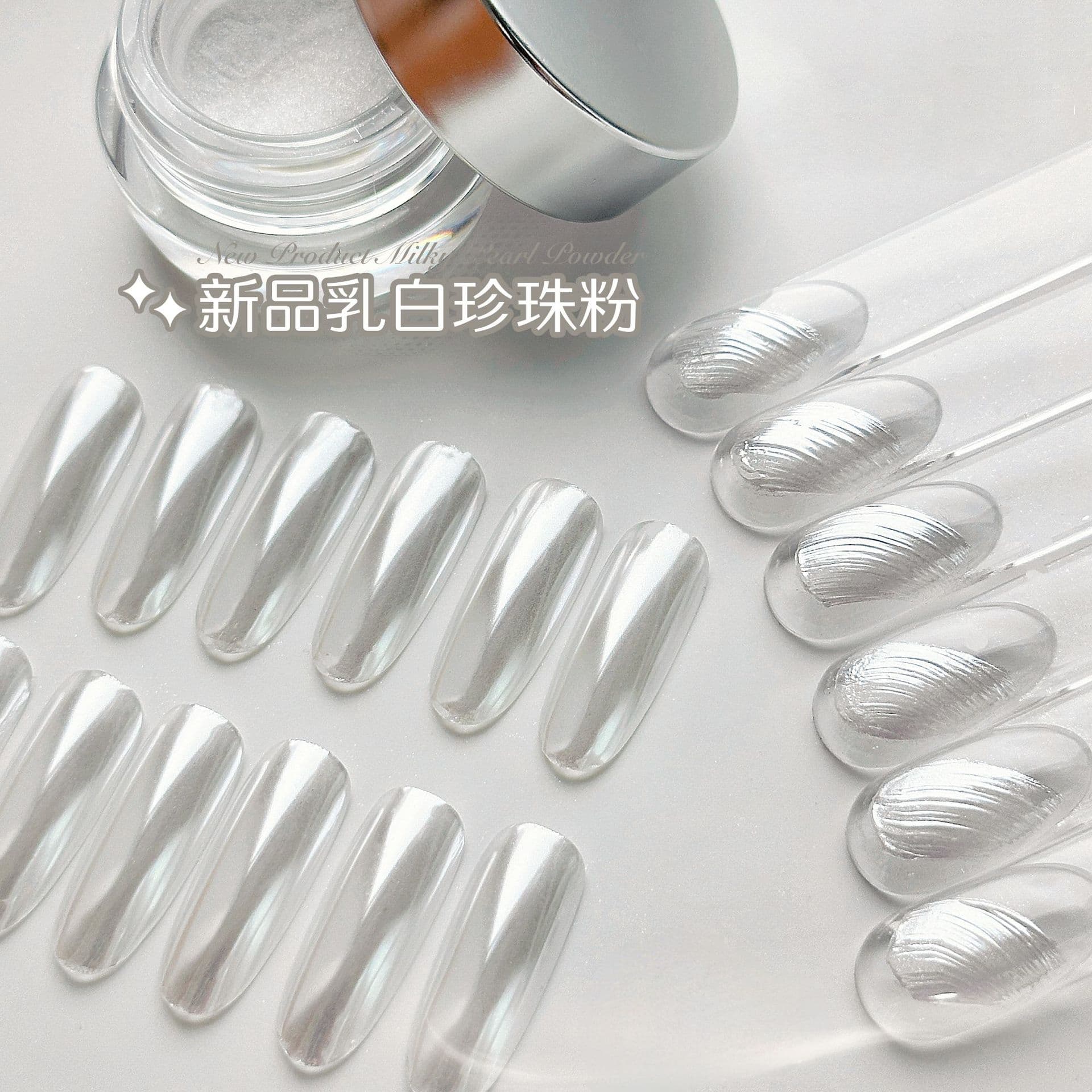 New Nail Art Fill Light Pearl White Crystal Plating Powder Ultra-Bright Skin-Brightening Mirror Powder Nail Decoration for Nail Salons