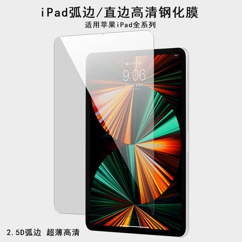 Compatible with Apple iPad Air 11 Tablet Tempered Glass Screen Protector 2.5D Curved Edge iPad mini 6 HD Straight Edge Protective Film