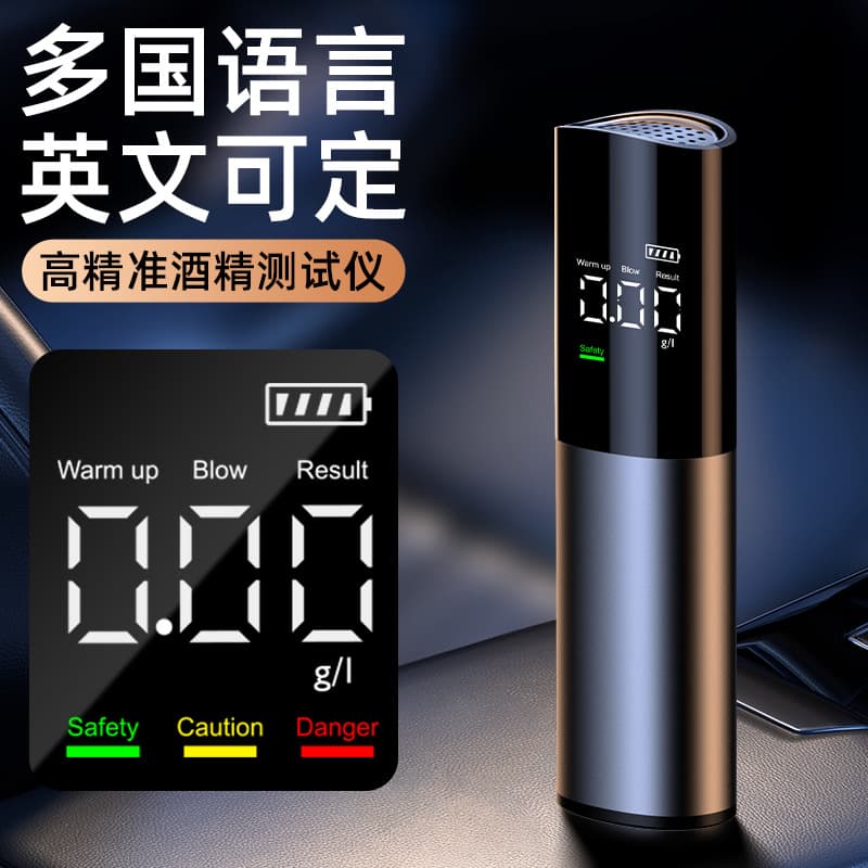 High Precision Breath Alcohol Tester - Alloy Portable Rechargeable Drunk Driving Meter (English Version)
