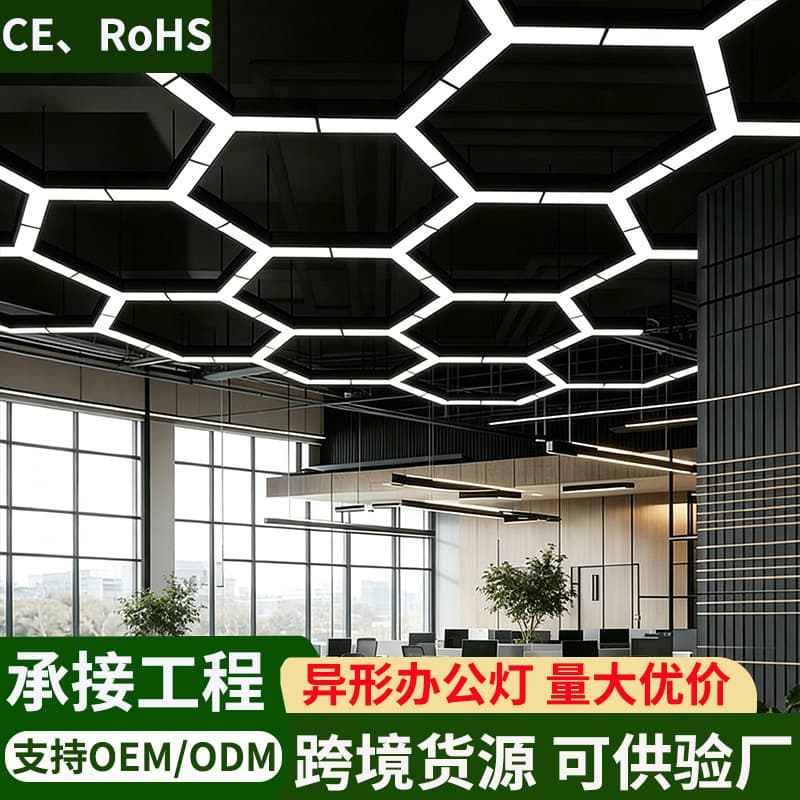 led chandelier styling lamp y-shaped decoration herringbone office conference room gym dance room special-shaped office lamp