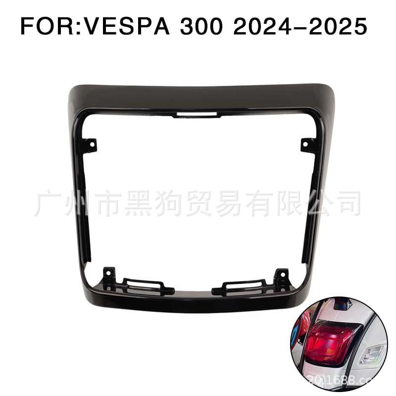 Compatible with Vespa Tail Light Frame Tail Light Frame GTS 300 125 250 2024+ Rear Tail Light Frame Light Visor