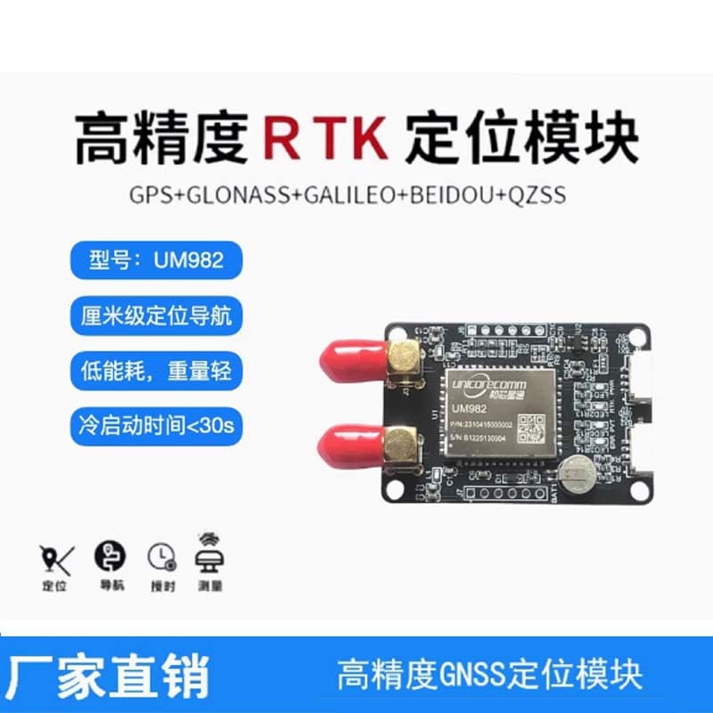 Unicorecomm UM982 Positioning Board - Dual Antenna GNSS/GPS Full System High-Precision Orientation Module