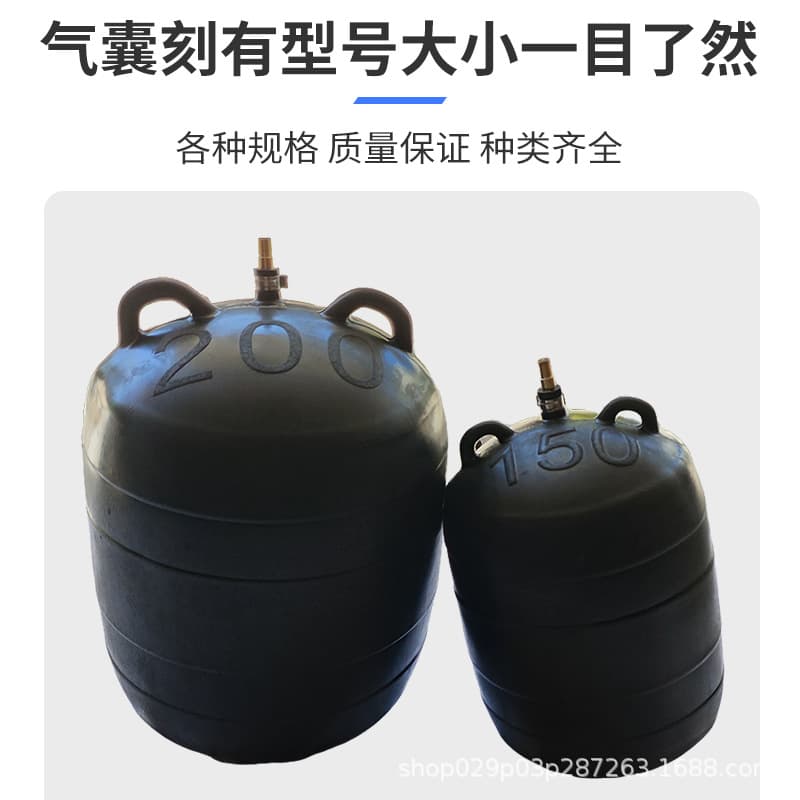 Rubber Water Stop Airbag for Closed Water Test, Municipal Sewage Pipe Plugging Airbag, Thickened Water Stop Leak Repair Airbag