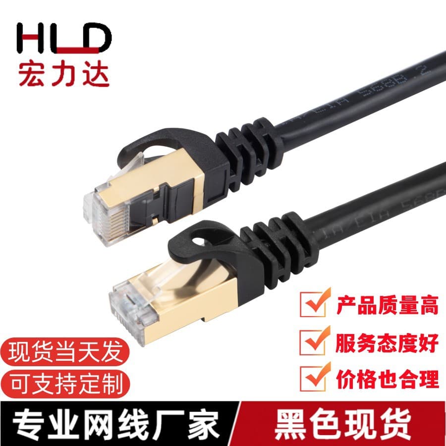 Sales 0.5/1/2/3/5/10 Meter Cat7 Patch Cable CAT7 Round Cable SFTP 10G Tested High-Speed Finished Network Cable