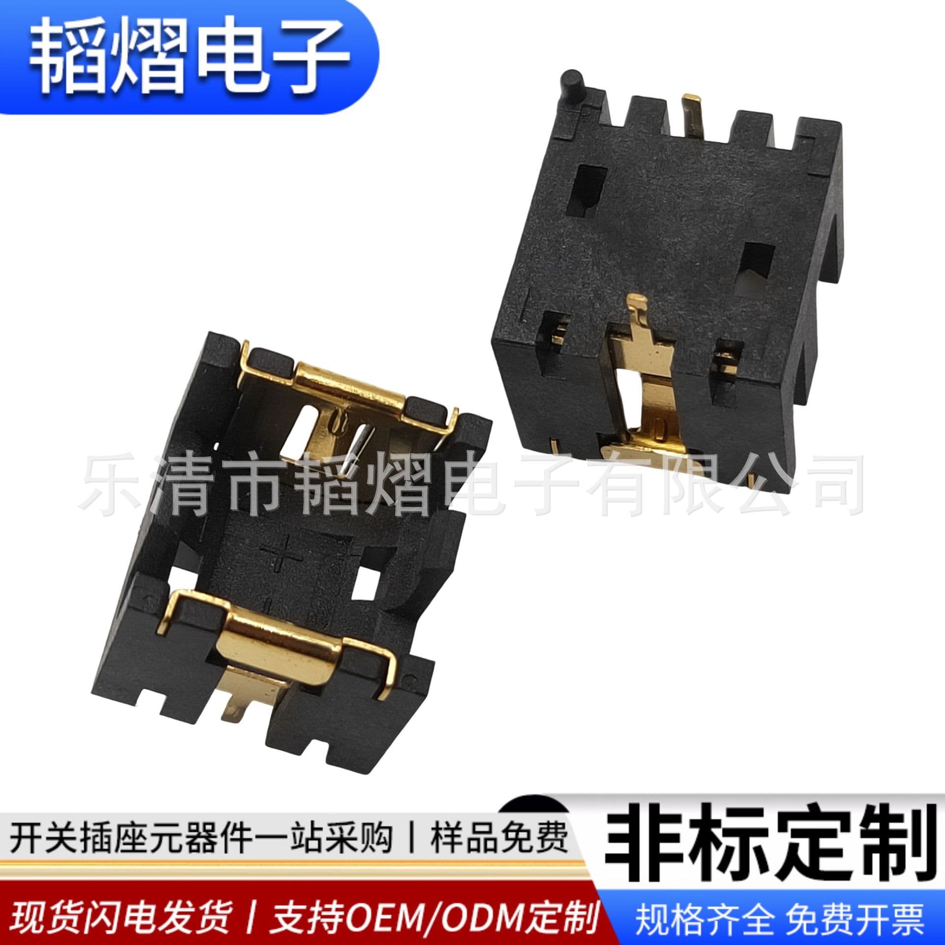 3V button battery box patch gold-plated battery holder AG13 dual battery plug-in high temperature resistant positive and negative battery box