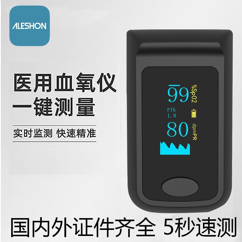 OLED Export Clip-type Finger Pulse Oximeter for Blood Oxygen Saturation and Heart Rate Monitoring