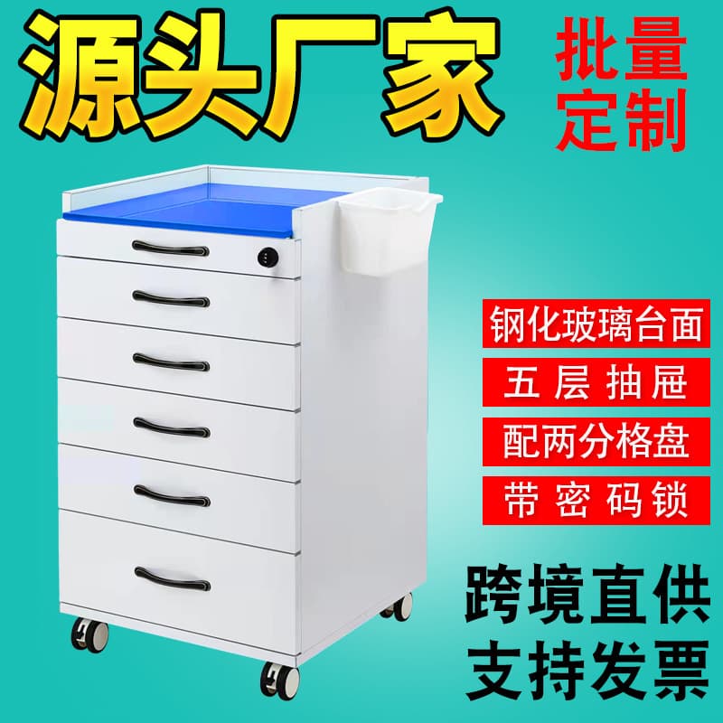 Cross-Border Dental Mobile Side Cabinet Stainless Steel Tool Cabinet Oral Medical Clinic Storage Cabinet Trolley Dental Clinic