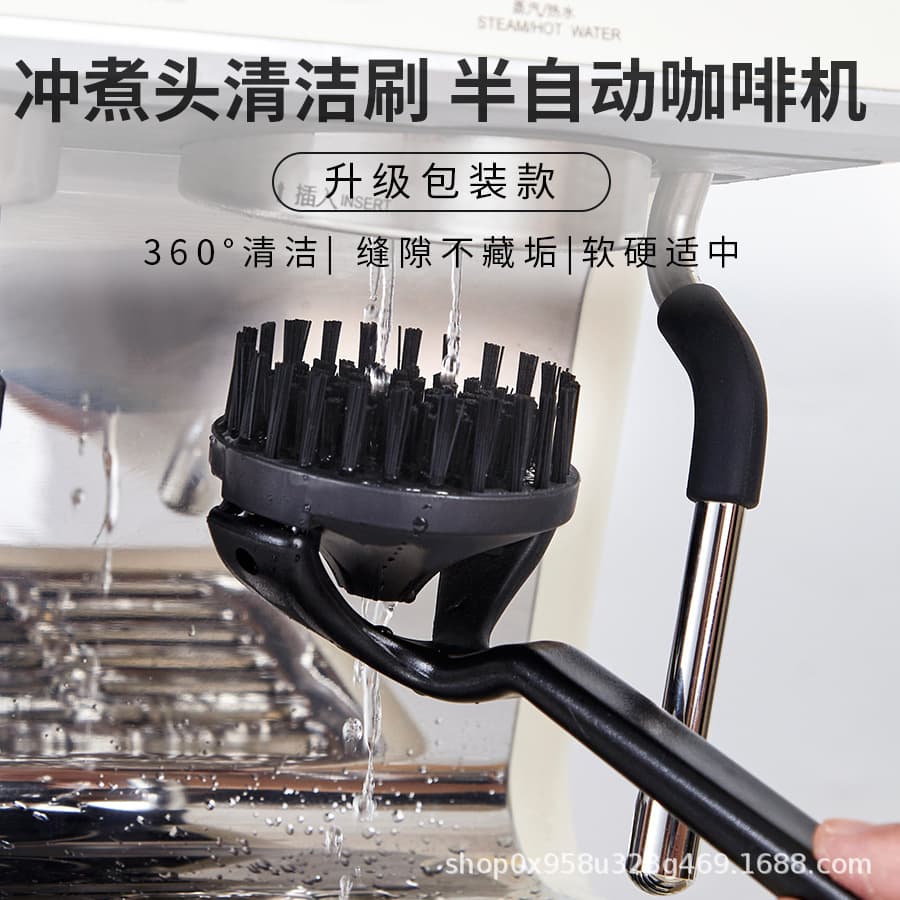 Coffee machine cleaning brush, brewing head brush, Italian semi-automatic coffee machine head, round head brush, cleaning brush, upgraded packaging