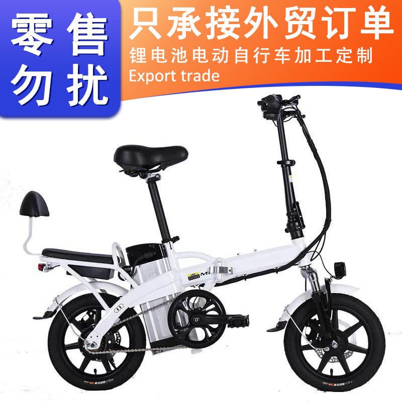 Factory Direct Electric Bicycle Direct Sales Folding Electric Scooter for Chauffeur Service Single and Double Passenger Commuter Convenient