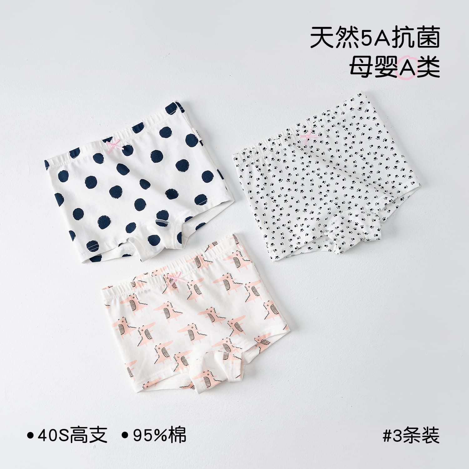 Children's Underwear Class A Cotton Flat Shorts for Girls Toddler Baby Four-Corner Shorts School-Age Developing Students
