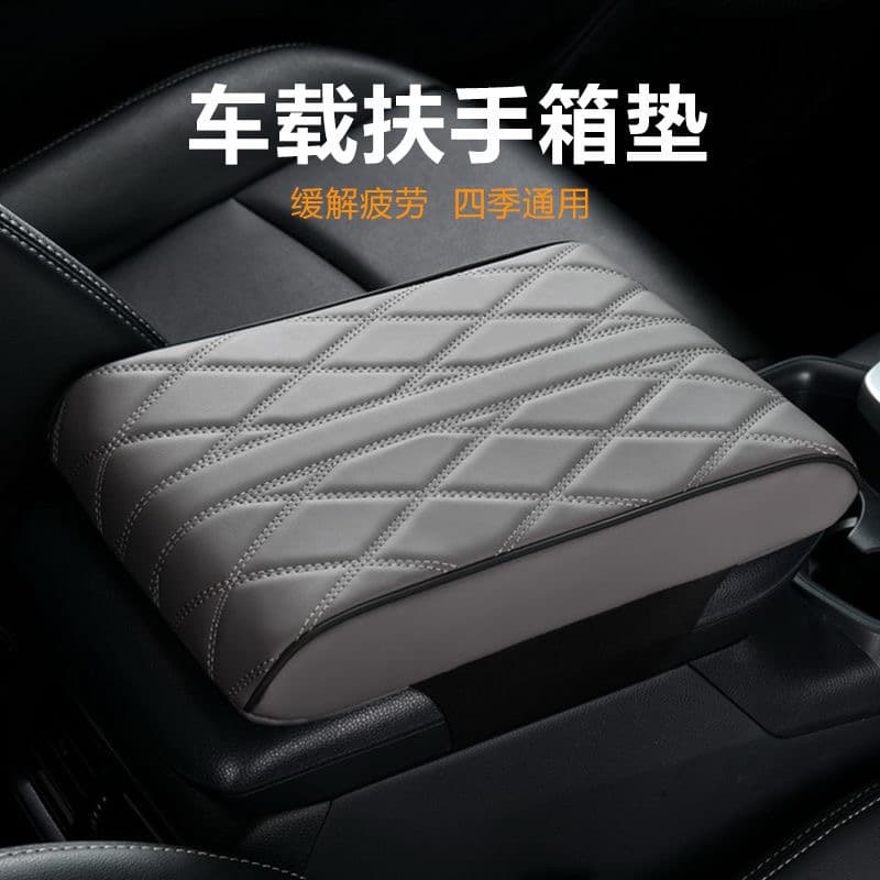 Car Armrest Box Booster Pad Leather Car Armrest Pad Central Armrest Protective Cover Memory Foam Universal Sheath