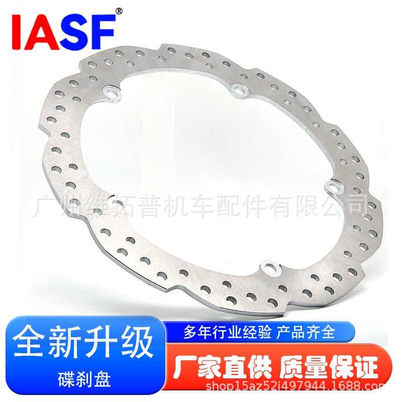 Suitable for Honda NC700X 700S 700D NC750X/S/D CTX700 front brake disc, brake rotor