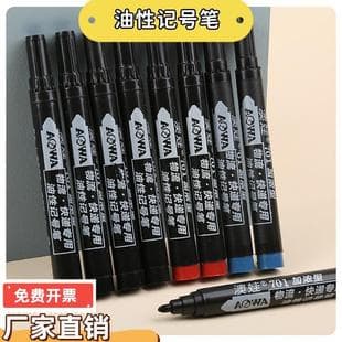 Oil-based permanent marker black waterproof quick-dry broad tip marker pen for express delivery and logistics