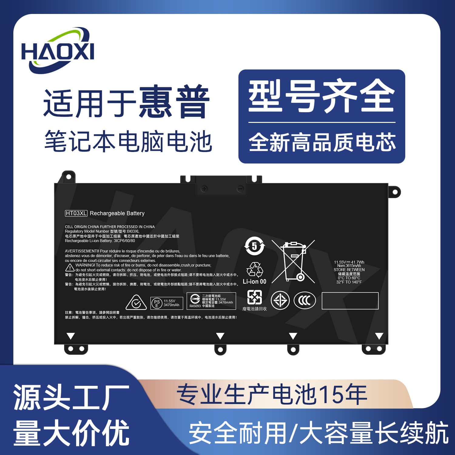 Factory direct sales suitable for HP laptop battery G42/G32/X360/430/15u/1020/830/G1