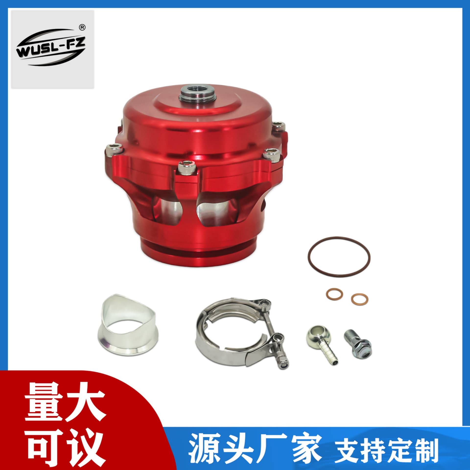 New car modified pressure relief valve BOV Q 50mm pressure relief valve 50MM intake pressure relief valve