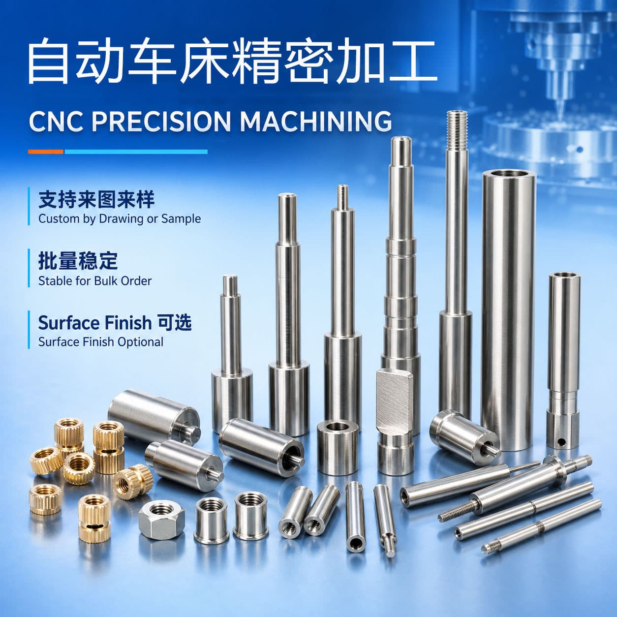 Swiss-type automatic lathe connecting parts, copper shaft parts, nickel-plated hardware processing, automatic lathe nickel-plated shaft parts