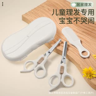 Household Scissors Children Haircut Scissors Set Baby Round Tip Safety Scissors for Bangs Thinning Trimming Hairdressing Scissors Wholesale