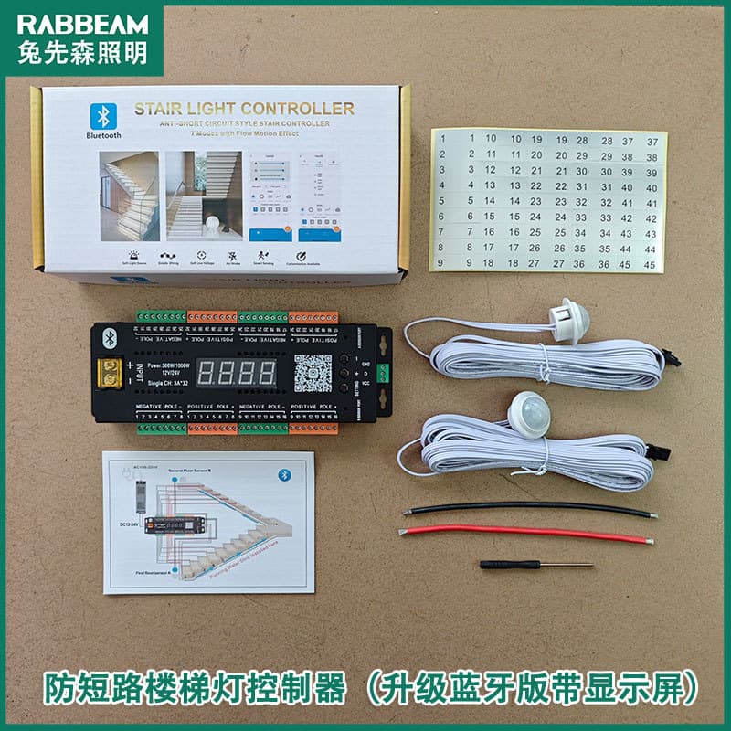 32-Channel LED Stair Controller Upgraded Bluetooth with Display Screen 12V/24V Step-by-Step Flowing Water Sensor Light