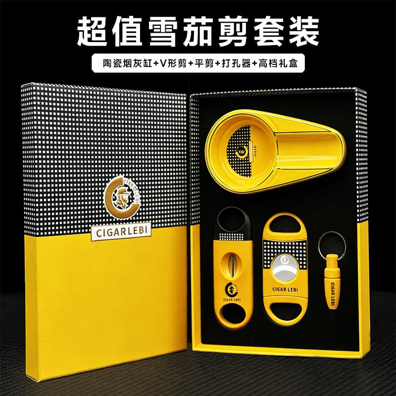 Cigar Cutter Three-Piece Set, Cigar Scissors Four-Piece Set, Gift Box Set, Cigar Ashtray, Cigar Tool Set Accessories