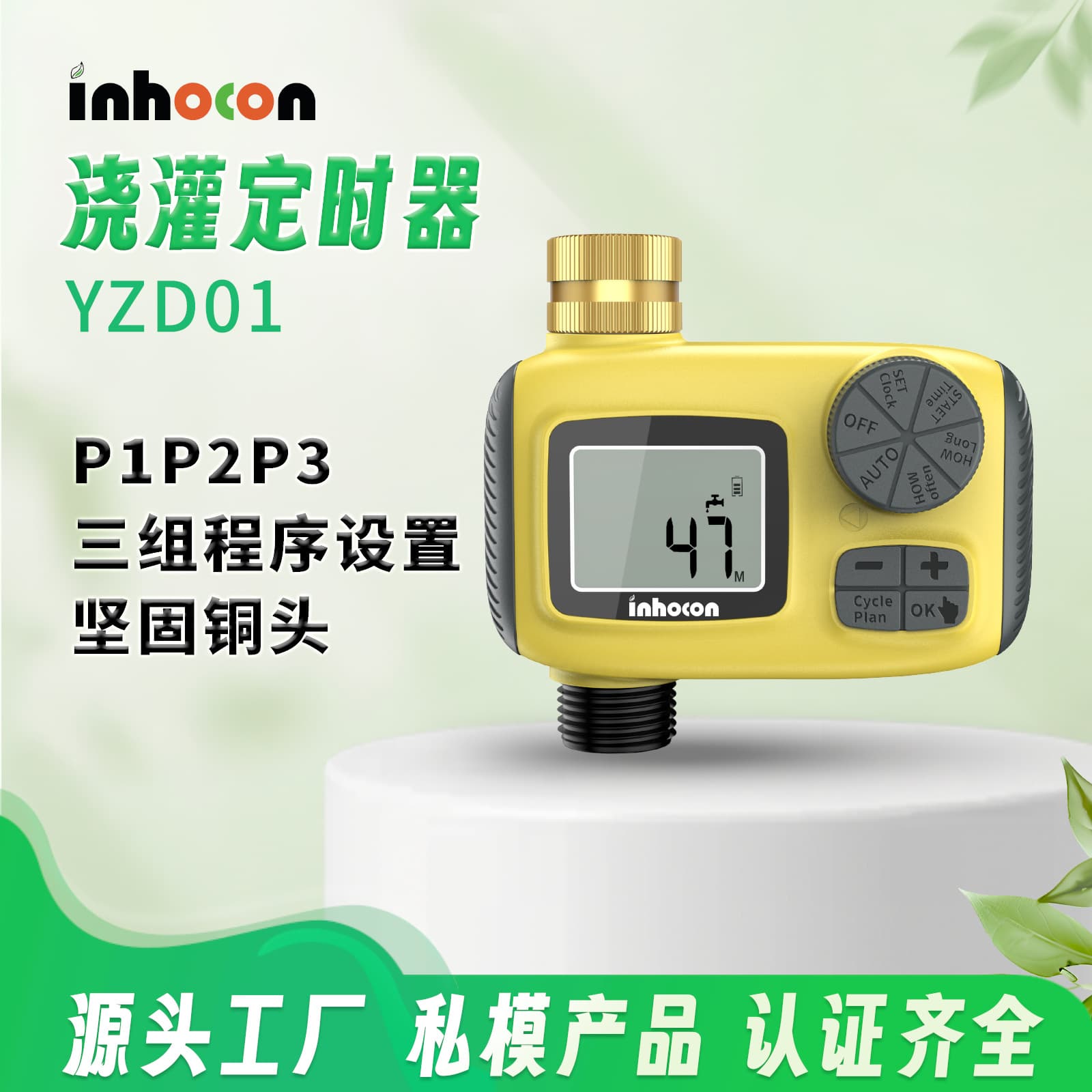 Garden Watering Tool, Automatic Smart Watering Irrigation Controller Timer Valve for Yard and Garden