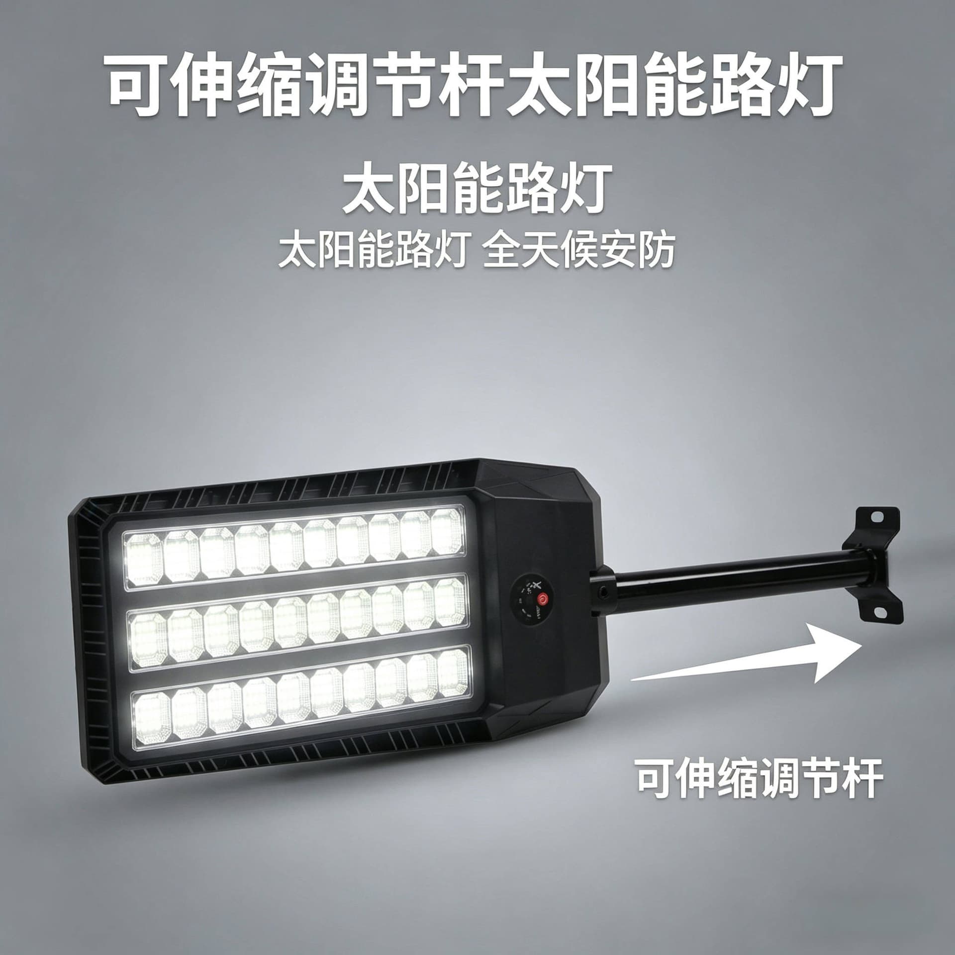 New Cross-border Integrated Solar Lighting Lamp for Villas and Courtyards, Adjustable and Retractable Solar Light