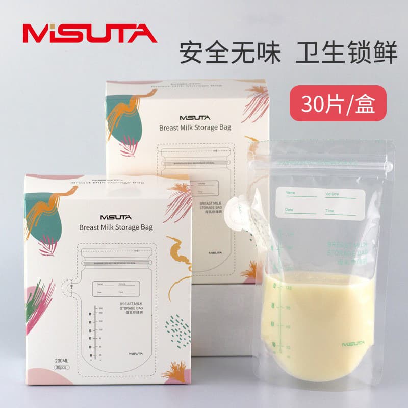 Misuta Breast Milk Storage Bags, Stand-Up Design with Timer Feature and Double-Track Sealing