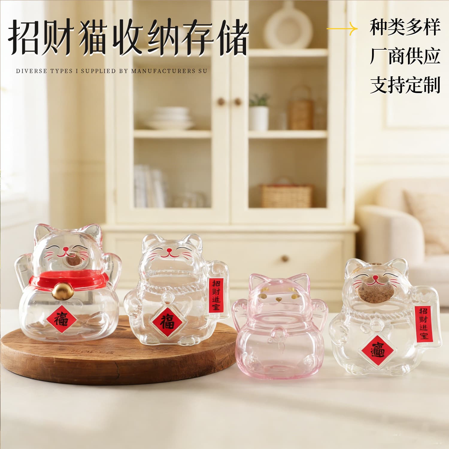 Creative Lucky Cat Glass Savings Jar Gold Bean Coin Bank Desktop Glass Craft Supply