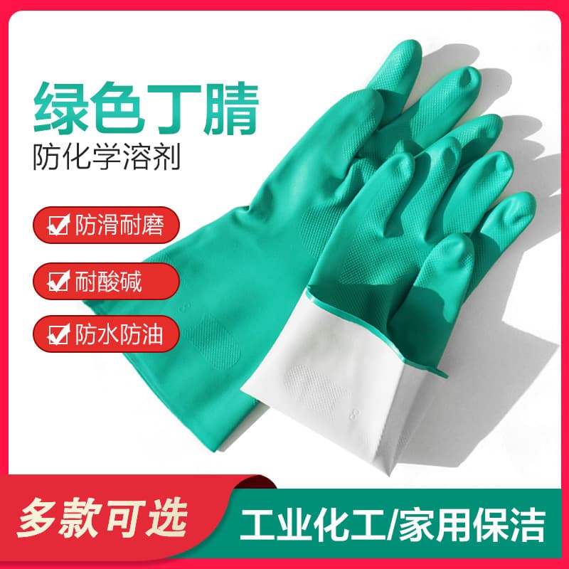 Manufacturer Wholesale Nitrile Rubber Gloves, Oil and Chemical Resistant Industrial Acid and Alkali Resistant Anti-slip Waterproof Labor Protection Gloves