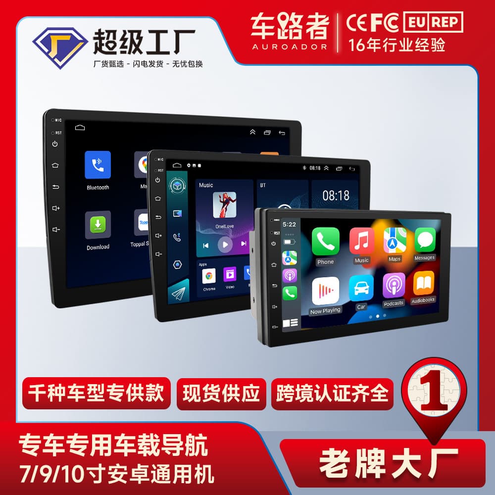 Car Accessories/dvd Navigation/dvd Navigation