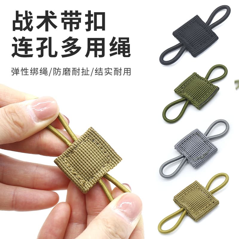 Multi-purpose Backpack Vest Attachment Clip, Tactical Strap Fixing Clip, PPT Antenna Flashlight Elastic Webbing Binding Buckle