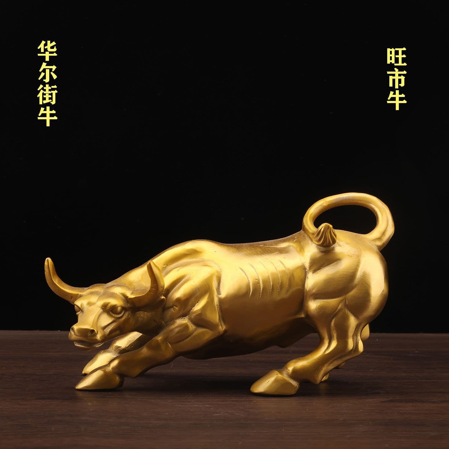 Pure Brass Bull Ornament for Prosperous Market, Wall Street Bull, Lucky Bull Soaring Energy Home Office Craft Gift