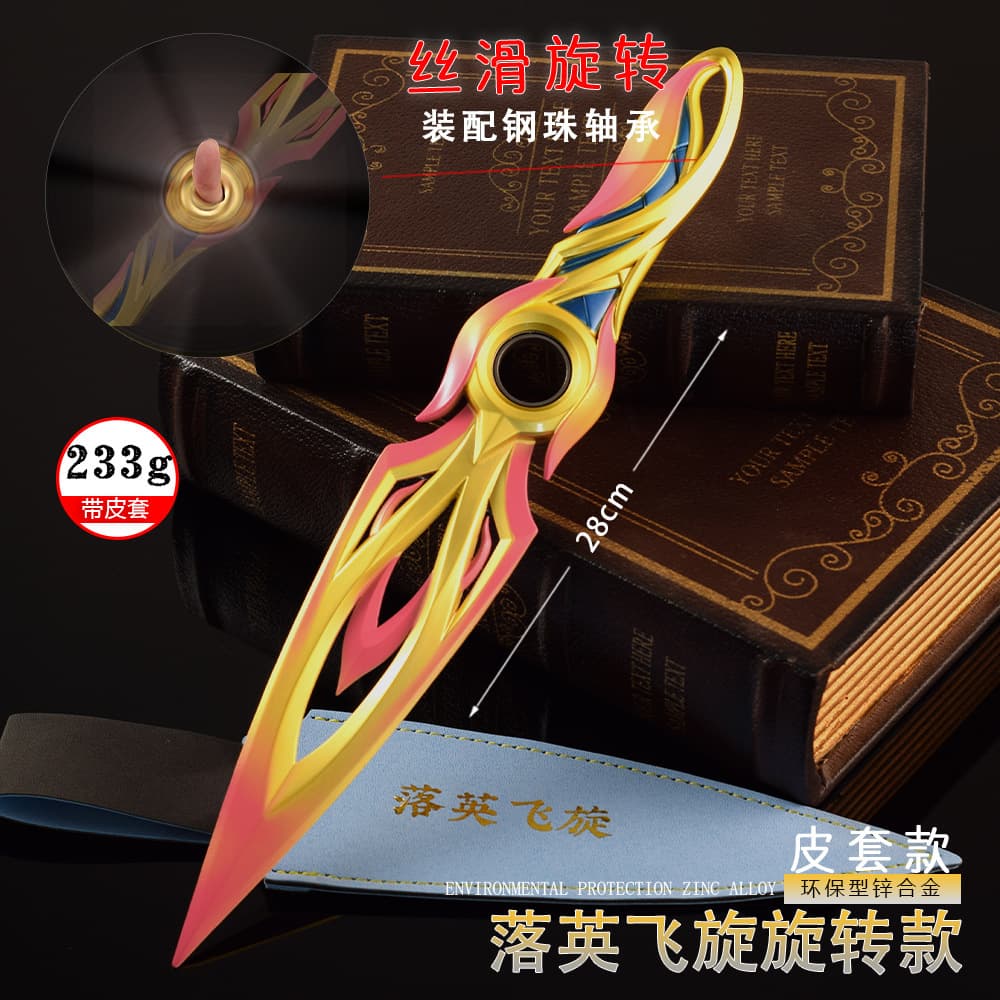 Valorant game peripheral weapon model Luoying Feixuan 30CM leather case version all-metal handicraft ornaments