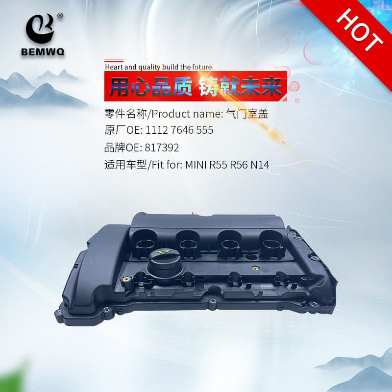 11127646555 Valve Cover Compatible with BMW MINI R55 R56 N14