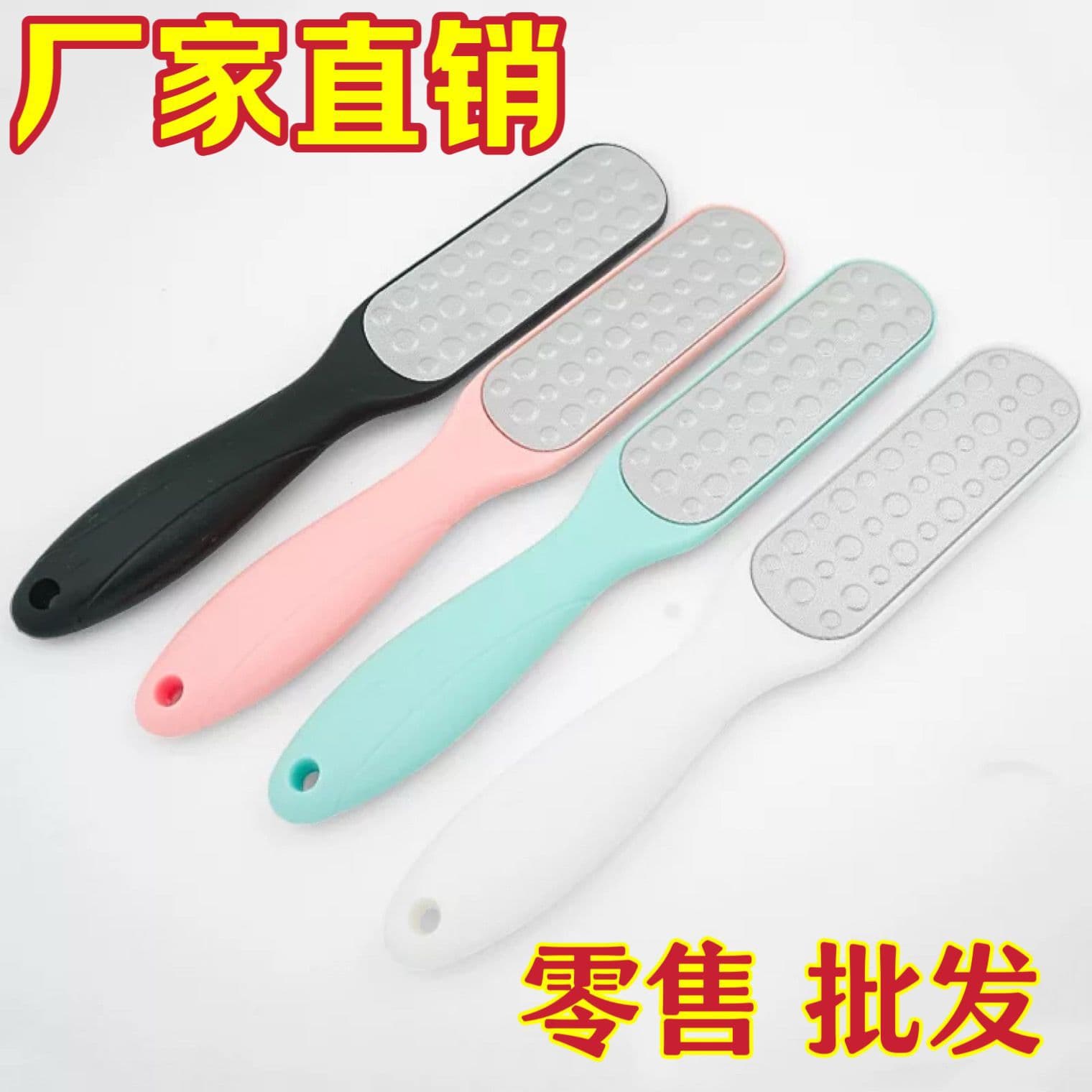 Factory Wholesale Foot File, Stainless Steel Dead Skin and Callus Removal Foot Grater, Foot Grinder File