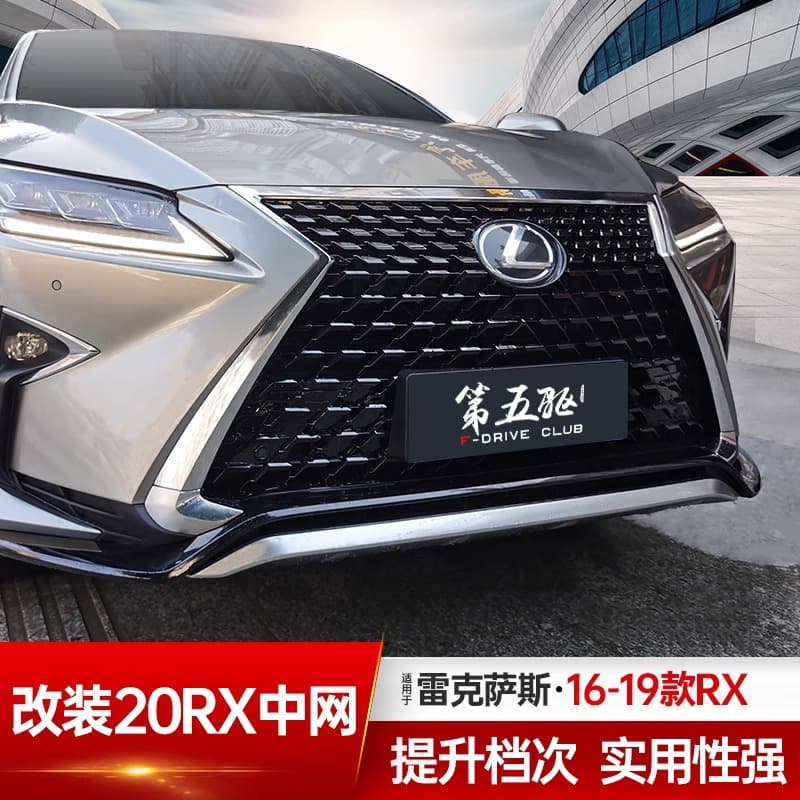 For Lexus RX300 RX200T Honeycomb Grille Modification Sport Front Lip Rear Diffuser Bumper Kit