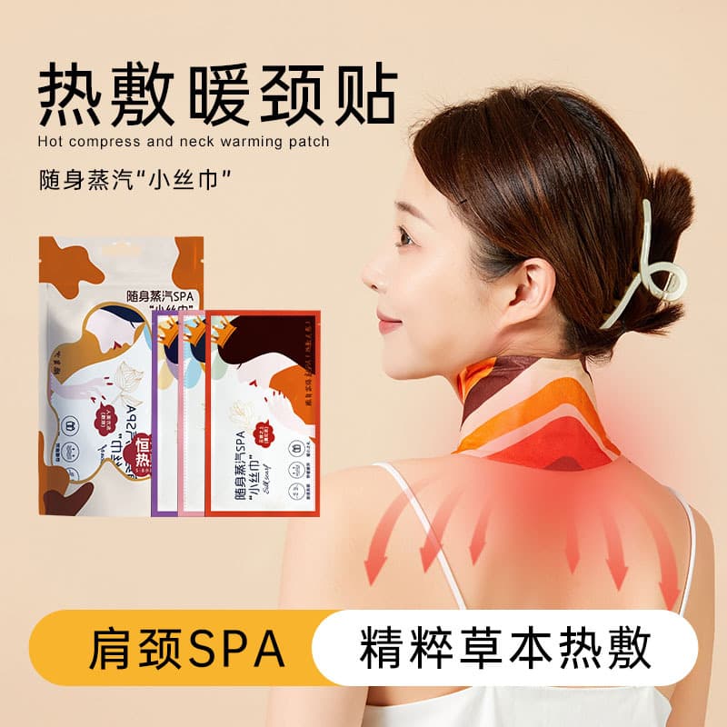 Disposable Saffron Steam Heat Pack for Shoulders and Neck, Mugwort Warm Neck Patch, Self-Heating Moxibustion Neck Guard, Heat Therapy Patch