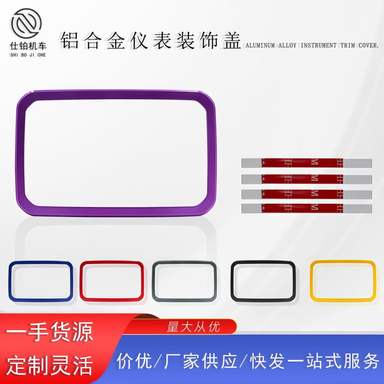 Motorcycle modified CNC instrument decorative cover protective frame display instrument cover suitable for Honda PCX160/125