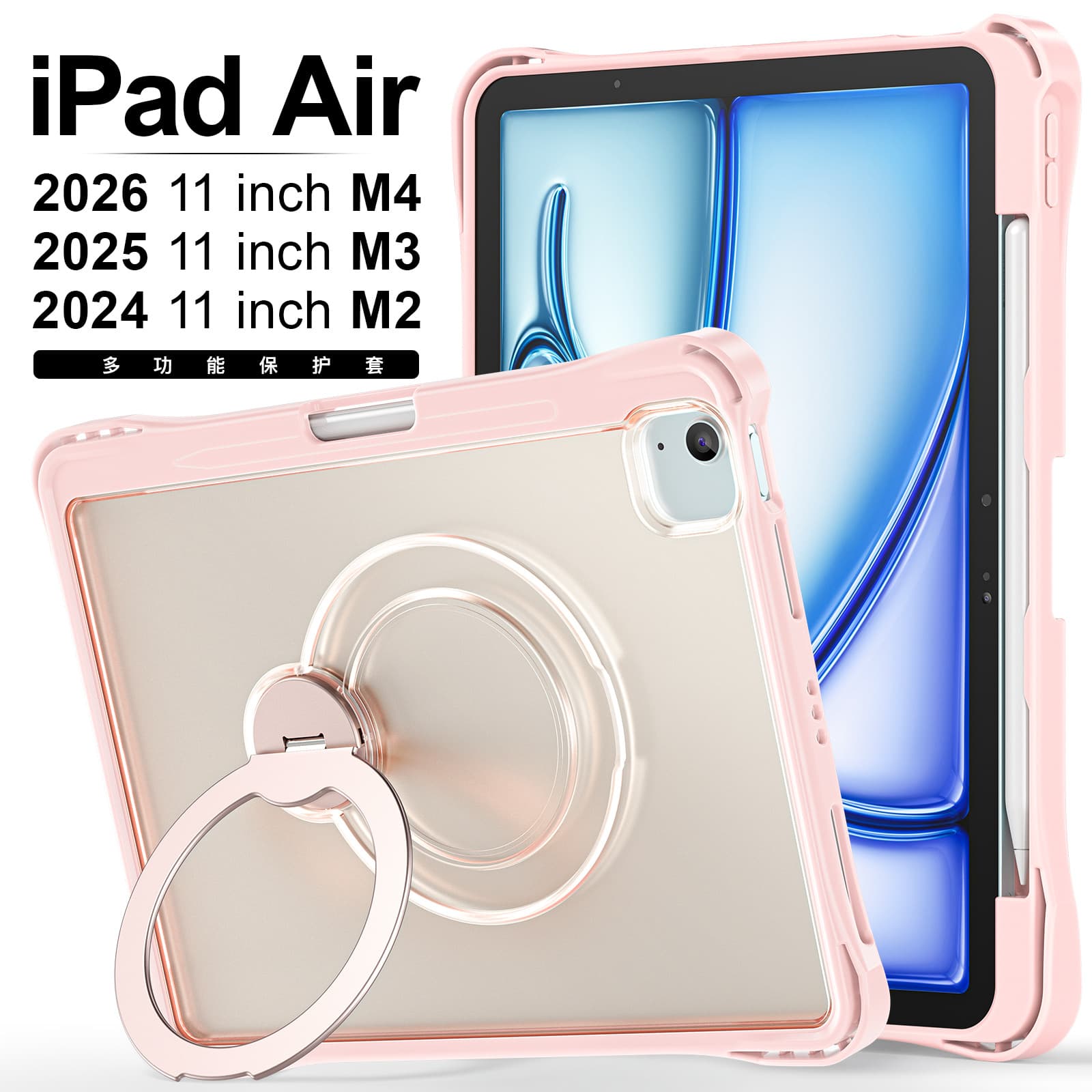 iPad Air 11-inch M4/M3/M2 Drop Protection Case with Magnetic Rotating Stand and Pencil Slot Transparent Shell