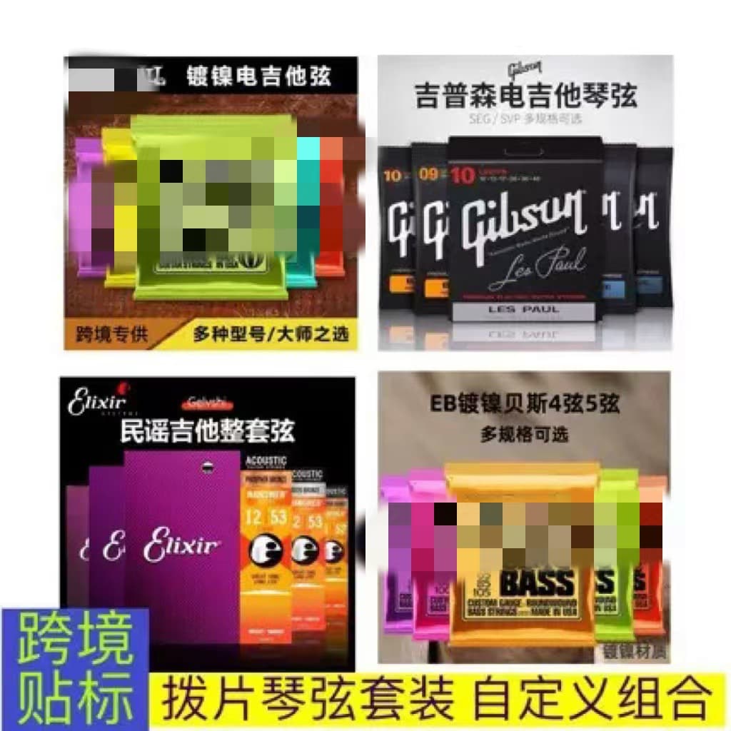 Cross-border hot sale electric guitar strings Elixir strings Ernie Ball strings EZ900 Gibson