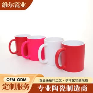 Factory Direct Colorful Fluorescent Mug Bright Ceramic Cup Heat Transfer Custom Print Seven-Color Fluorescent Mug
