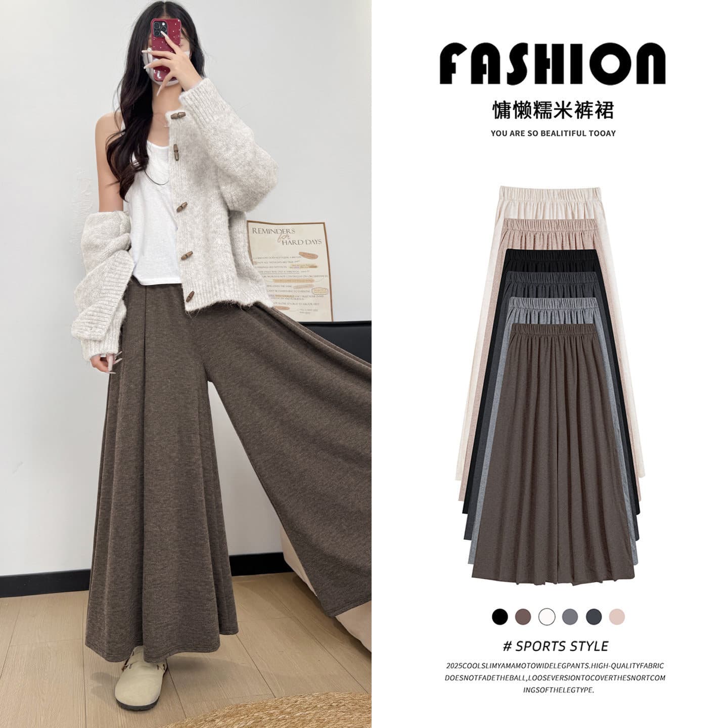 Sticky Rice Skirt Pants Women 2026 New Autumn Relaxed Brown Coffee Half Skirt Casual Plus Size Loose Wide Leg Pants