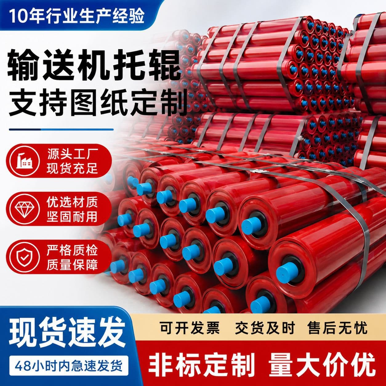 89 Trough Idler Bracket Parallel Unpowered Roller Conveyor Belt Idler Mining Conveyor Roller In Stock
