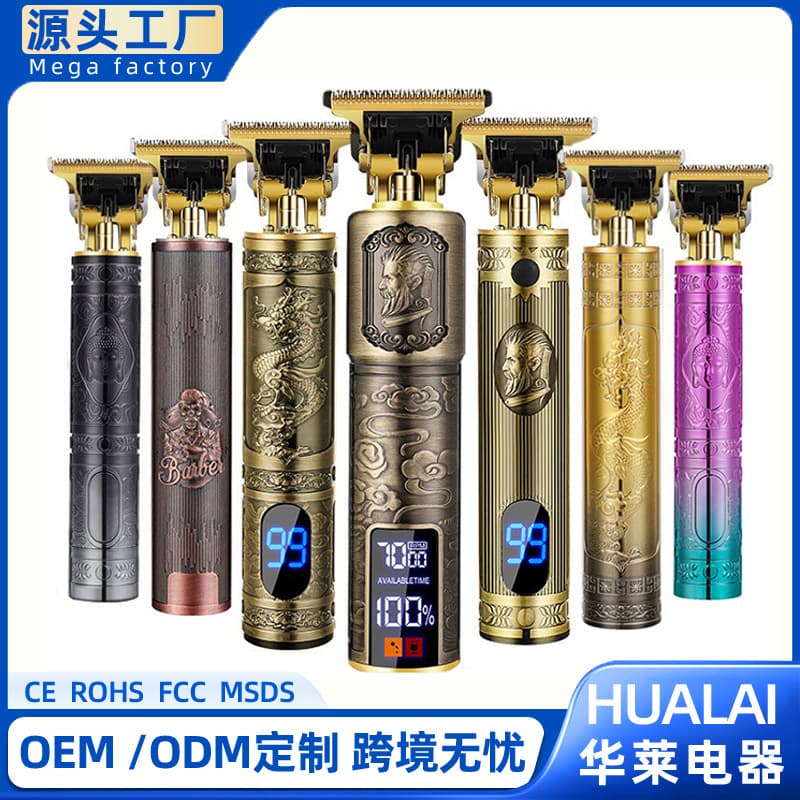 Cross-border Electric Hair Clipper Trimmer Barber Hair Cutting Machine Hair Sculpting Razor Bald Head Hairdressing Scissors