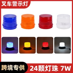Magnetic Engineering Vehicle LED Roof Warning Light Factory 24-Light High-Brightness Forklift Emergency Light Warning Signal Light