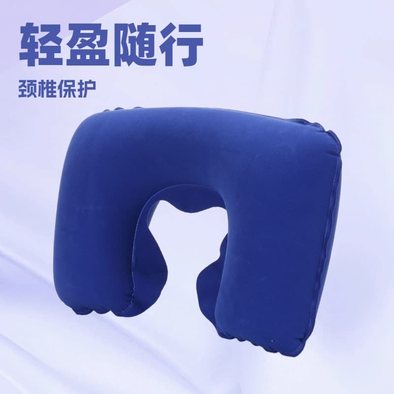 Cross-border PVC Flocked U-Pillow, U-Shaped Pillow, Neck Pillow, Backrest Pillow, Aviation Pillow, Outdoor Pillow, Inflatable Pillow