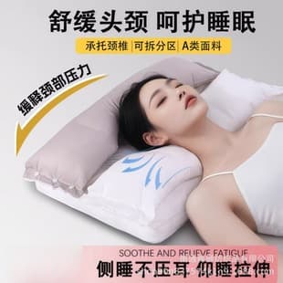 100% Cotton Neck Support Beauty Pillow Traction Pillow No Face Pressure No Ear Pressure Pure Cotton Pillow Single Pillow Core Home Nap Pillow